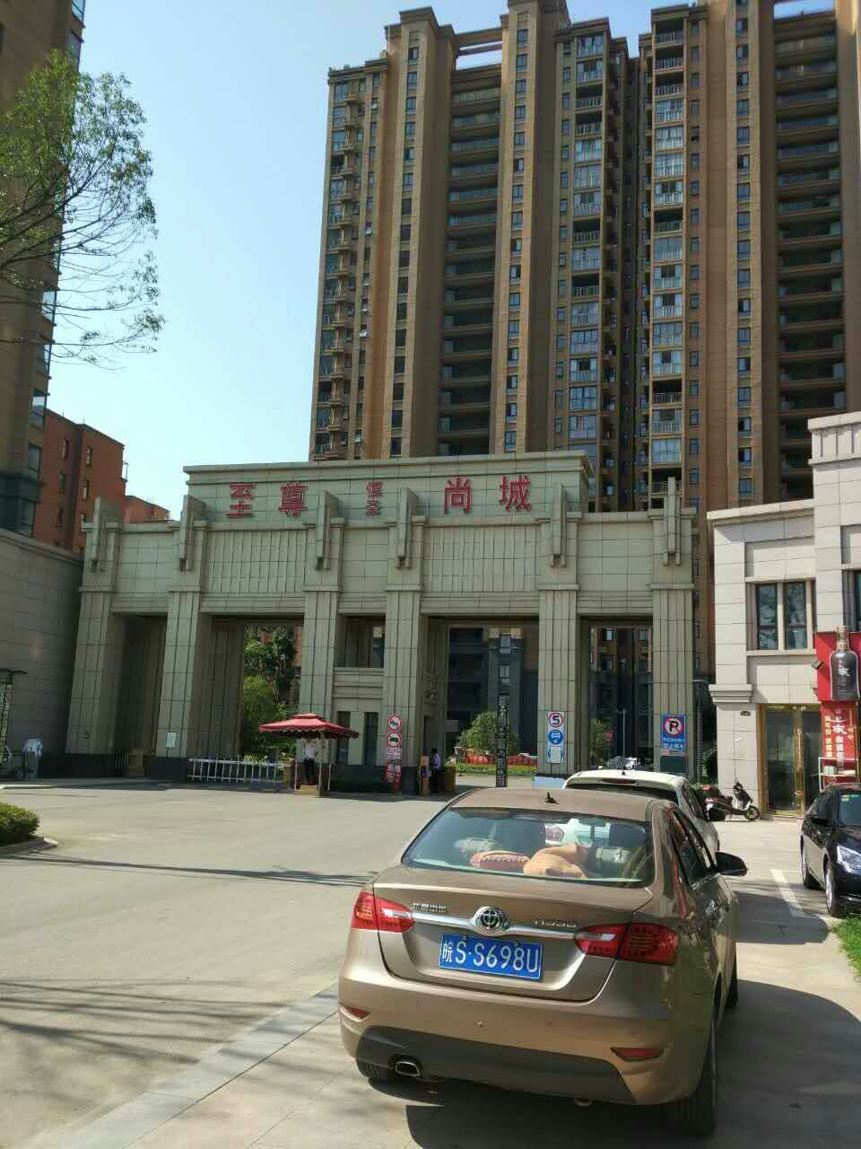  蒙城至尊尚城小區(qū)地暖空調(diào)項目