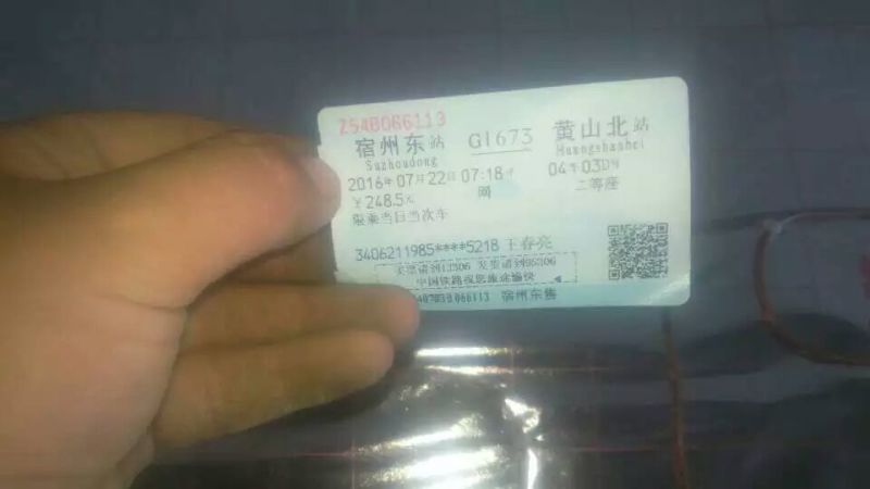 黃山自建房地暖空調(diào)項目