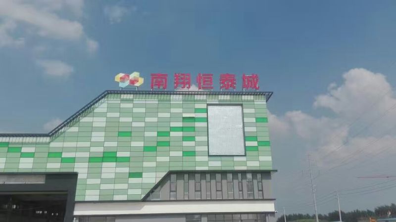 南翔恒泰城3區(qū)1棟151號(hào)商鋪地暖項(xiàng)目
