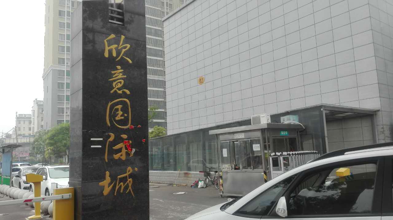 宿州欣意國際城地暖項(xiàng)目