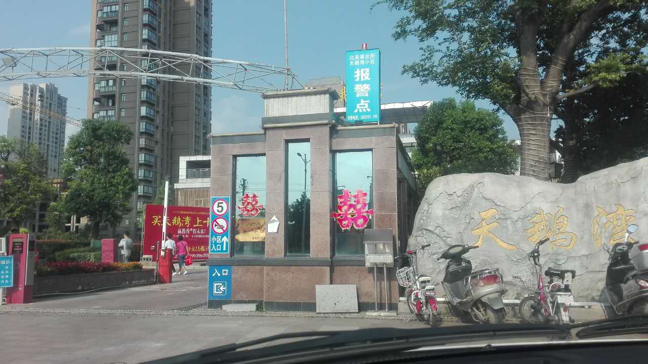 天鵝灣小區(qū)地暖空調(diào)一體機項目