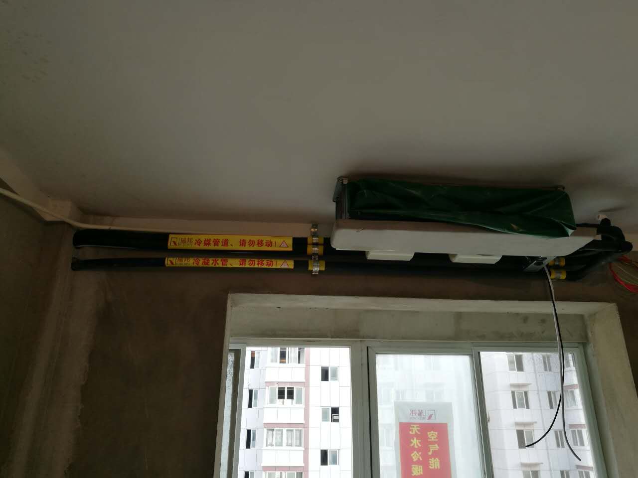勘探隊西區(qū)1號樓710室地暖空調(diào)項(xiàng)目
