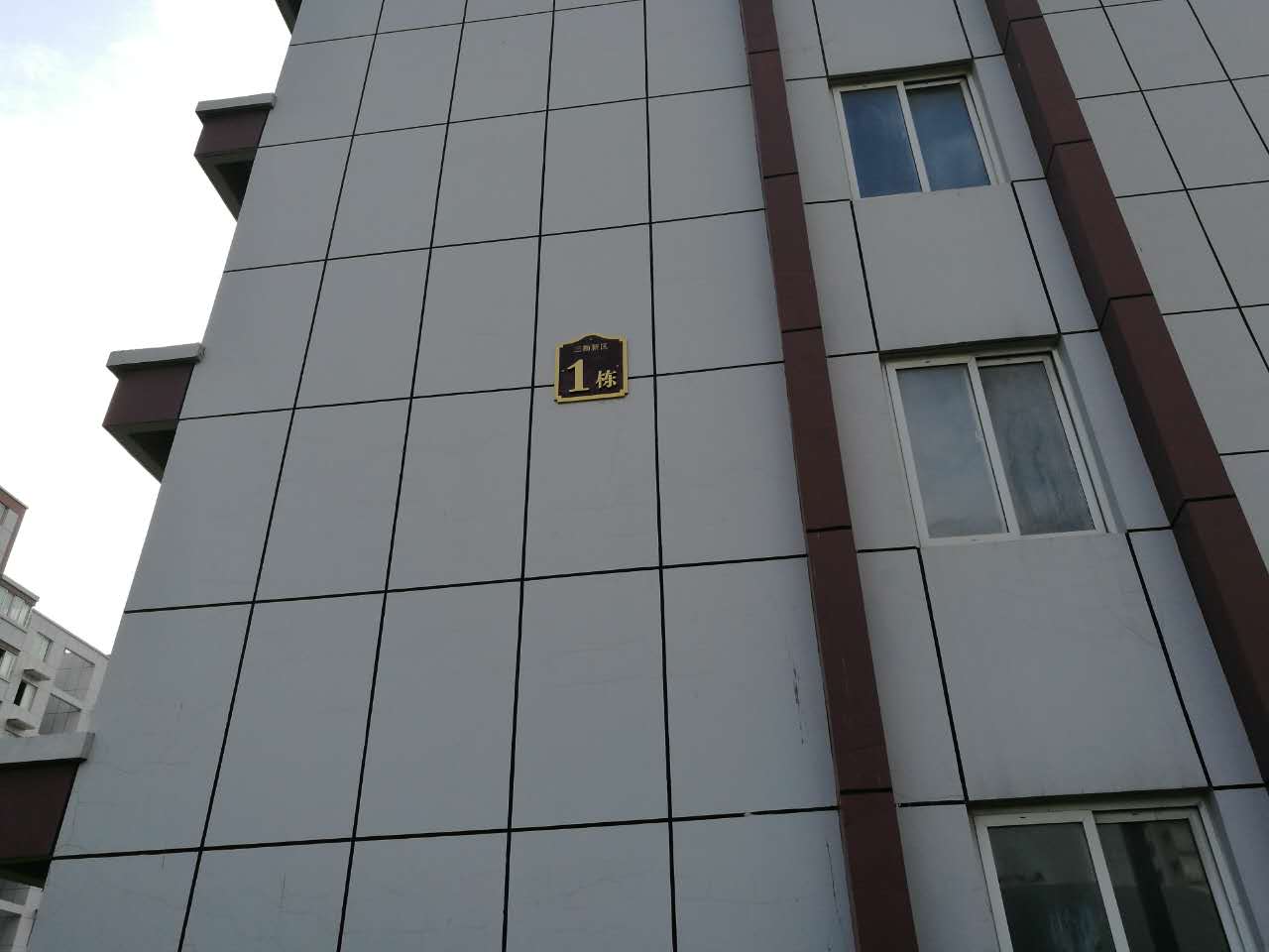 勘探隊西區(qū)1號樓710室地暖空調(diào)項(xiàng)目