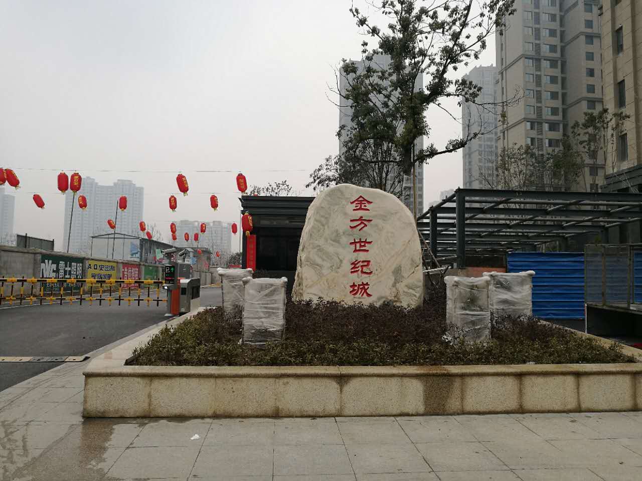 金方世紀城17號樓2204室
