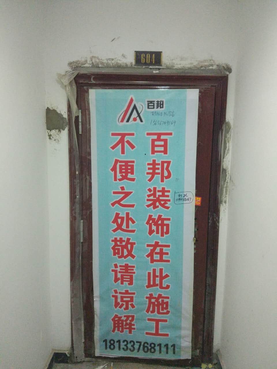 宿州元一新天地地暖空調(diào)項(xiàng)目