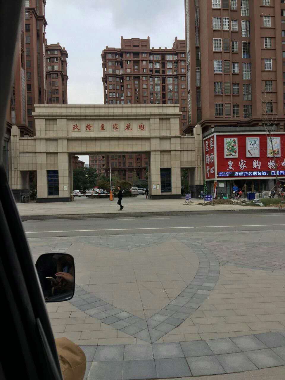 蒙城玖隆皇家花園地暖+空調(diào)項(xiàng)目