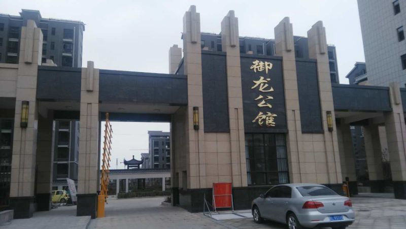 泗縣“御龍公館”22號樓501“瑞邦空氣能無水地暖+中央空調(diào)”項目