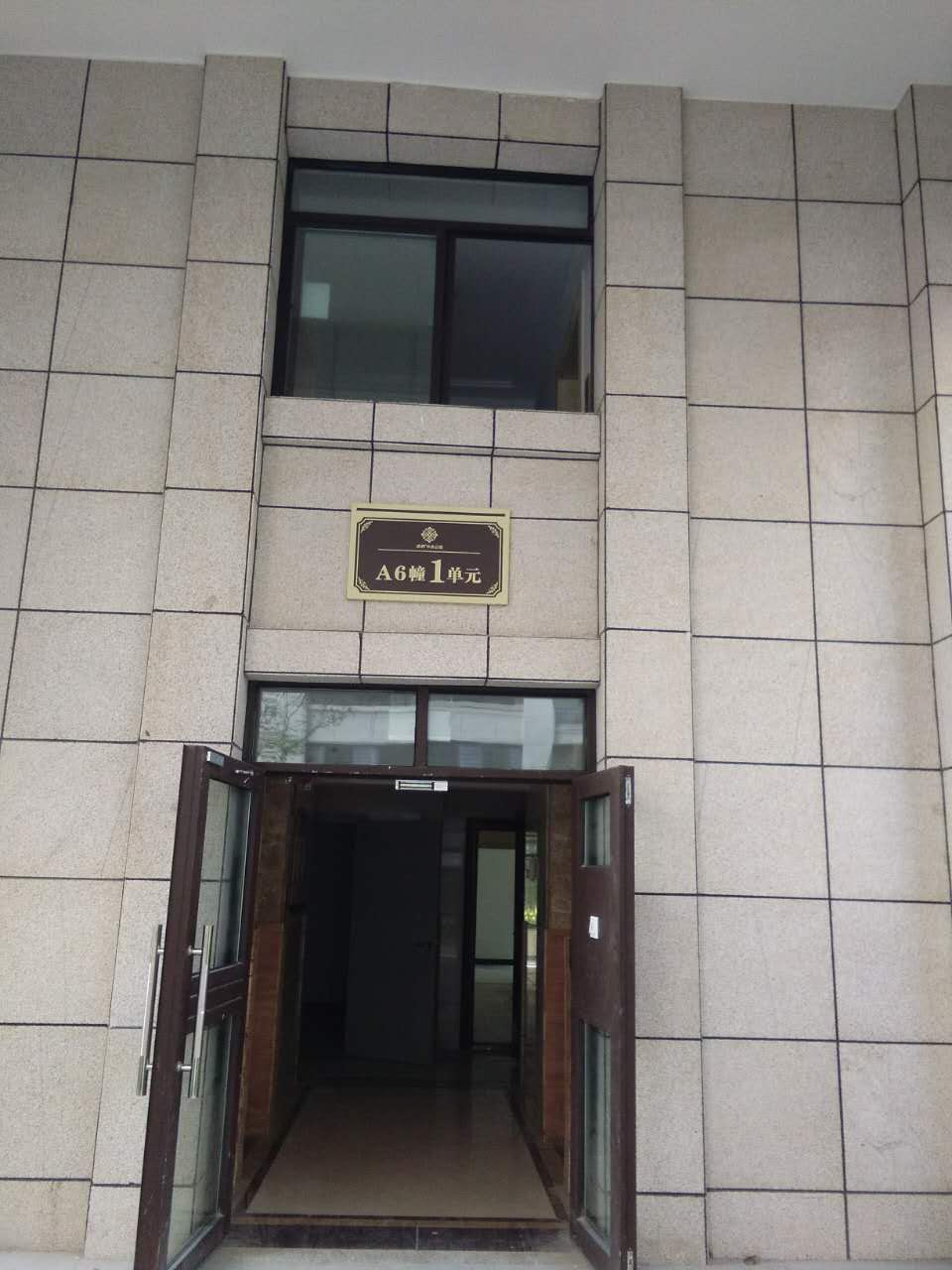 蒙城中央公館地暖+空調(diào)項目