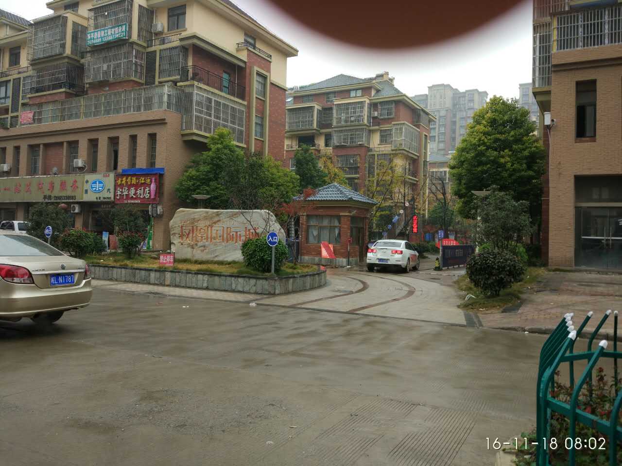  泗縣“鳳凰國(guó)際城”地暖項(xiàng)目