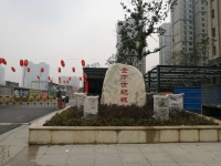 金方世紀(jì)城17號(hào)樓2204室